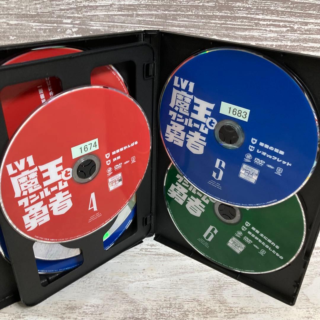 ♦︎新品ケース付き♦︎ Lv1魔王とワンルーム勇者 レンタルDVD 全話完結セット