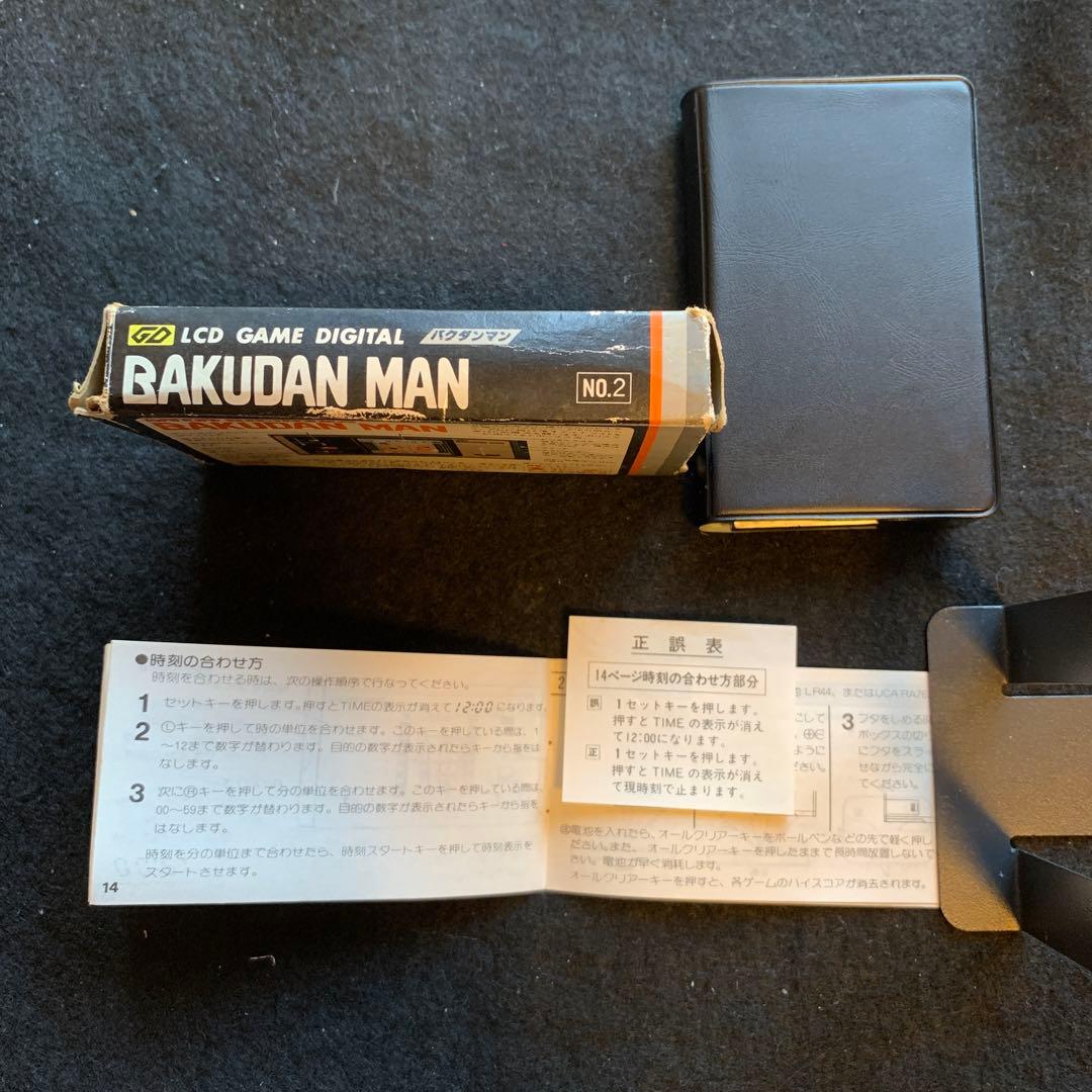 バクダンマン　BAKUDAN MAN 携帯ゲーム機　LSI 完品　当時物