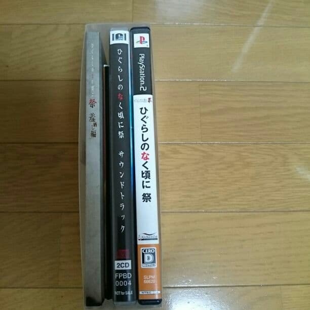 ひぐらしのなく頃に 祭 お持ち帰りぃ～セット