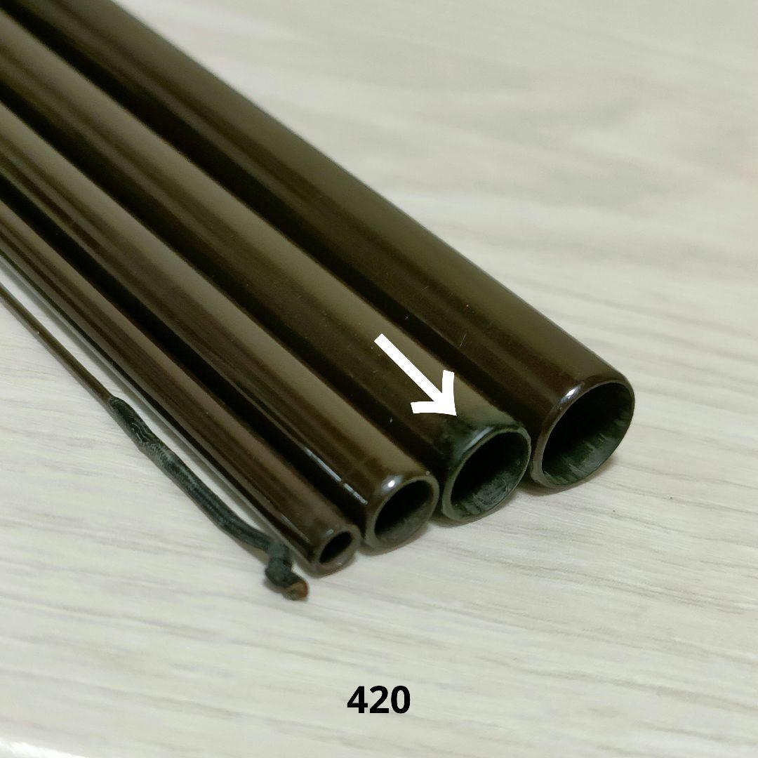 征興 微弦 420 14尺 240 8尺 2本セット へら竿 ヘラブナ竿