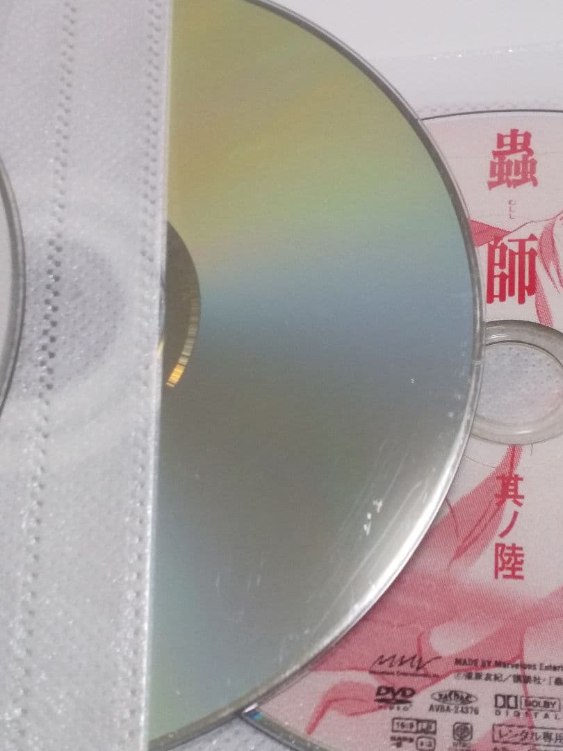 【レンタル落ち】アニメDVD 蟲師 １期２期 全巻セット