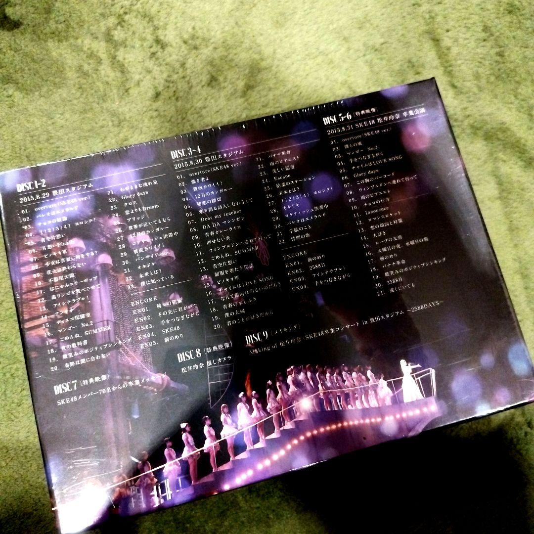 松井玲奈・SKE48卒業コンサートin豊田スタジアム～2588DAYS