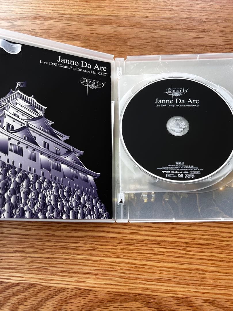 Jane Da Arc、Acid Black Cherry DVD8枚セット