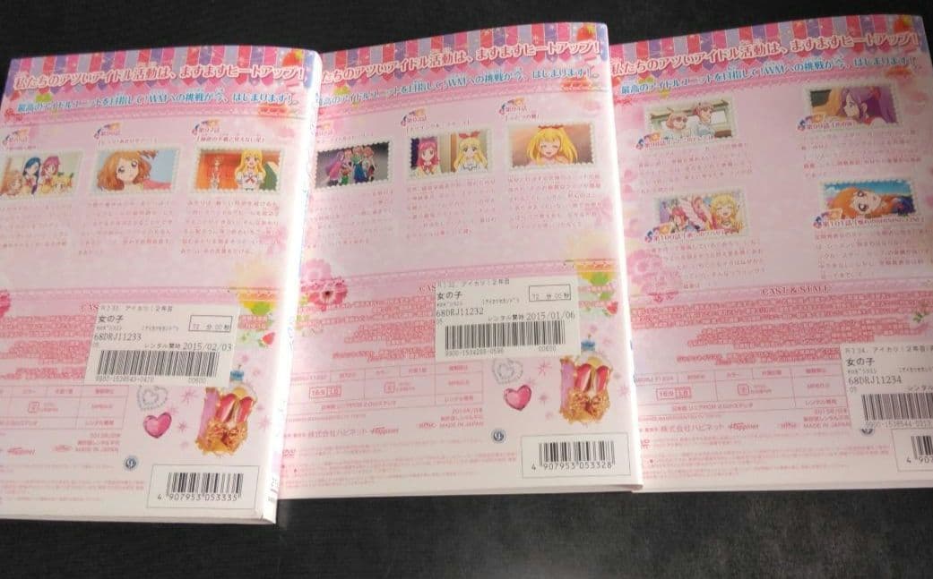 アニメ　アイカツ！アイドルカツドウ DVD 全巻　カード　レンタル落ち