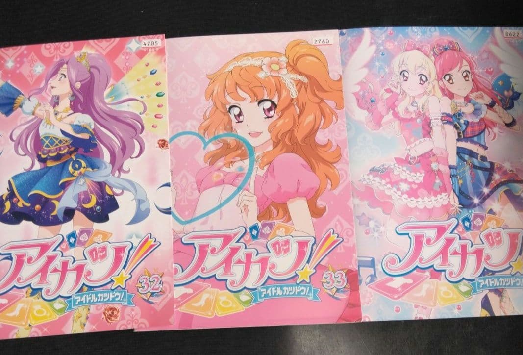 アニメ　アイカツ！アイドルカツドウ DVD 全巻　カード　レンタル落ち