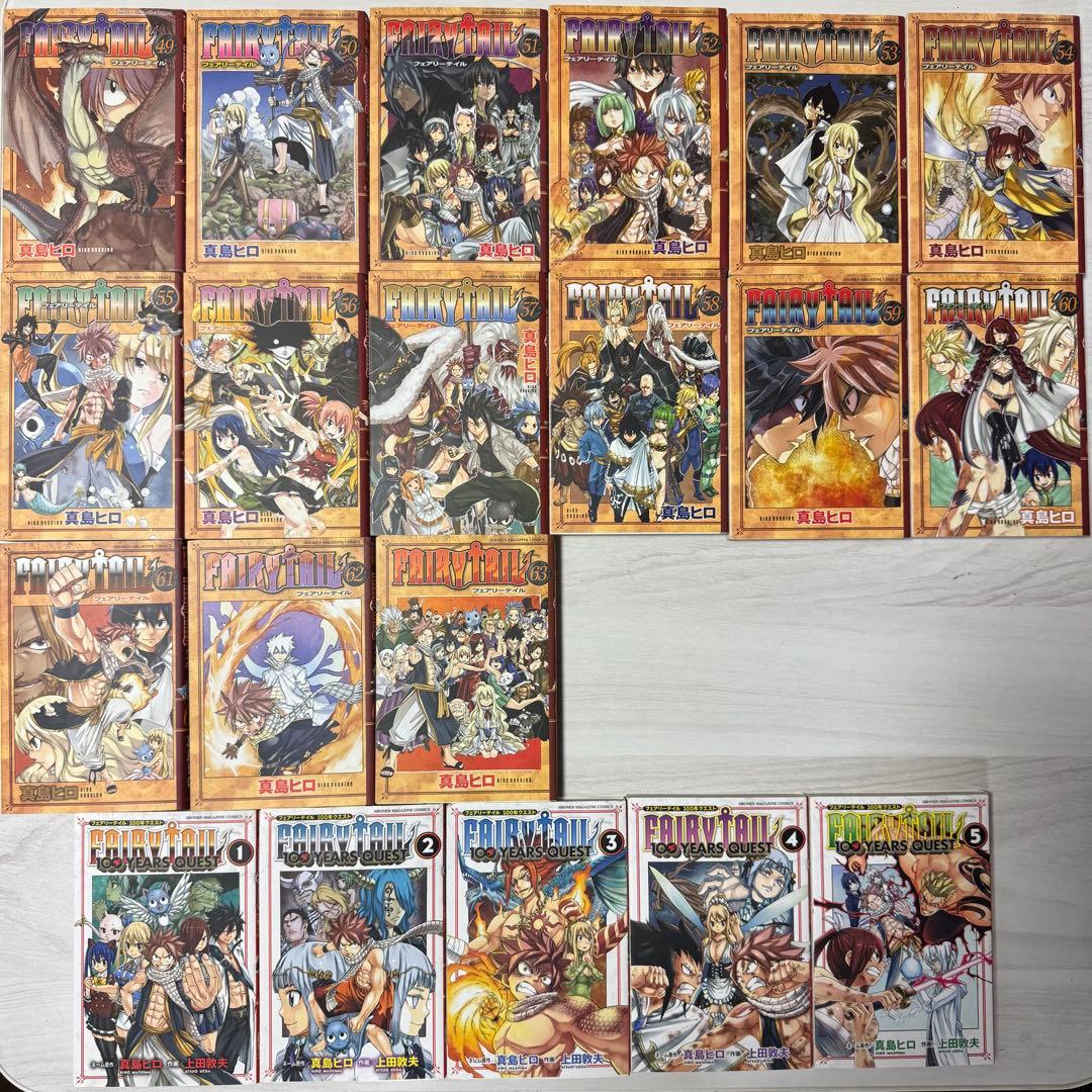 計77冊 FAIRY TAIL 全巻セット+100年クエスト5冊+α 9冊
