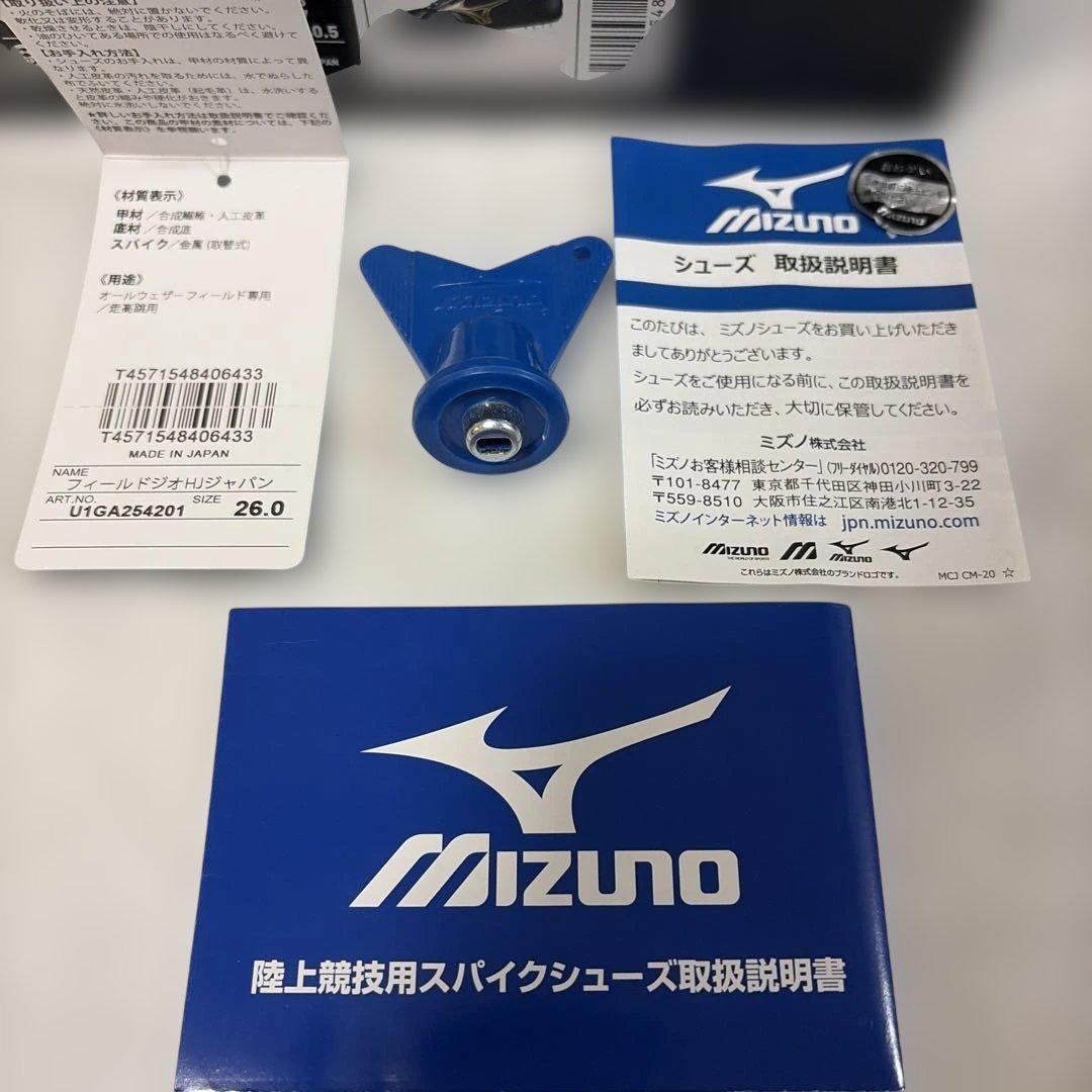 Mizuno 陸上競技用スパイクシューズ 26.0cm ネイビー/ゴールド