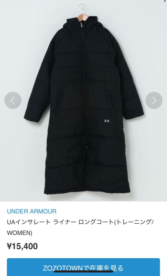 UNDER ARMOR・ベンチコート・Lサイズ