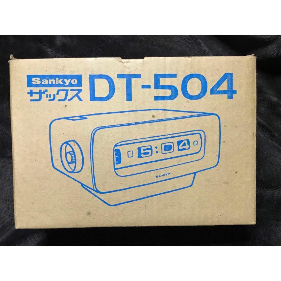 時計 三協精機 sankyo ザックス DT-504 パタパタ時計 昭和レトロ