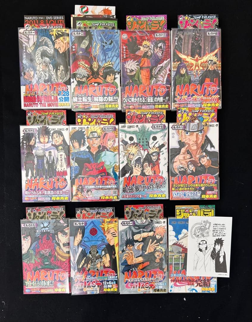 全巻・初版　帯・チラシ完備　NARUTO 全巻セット