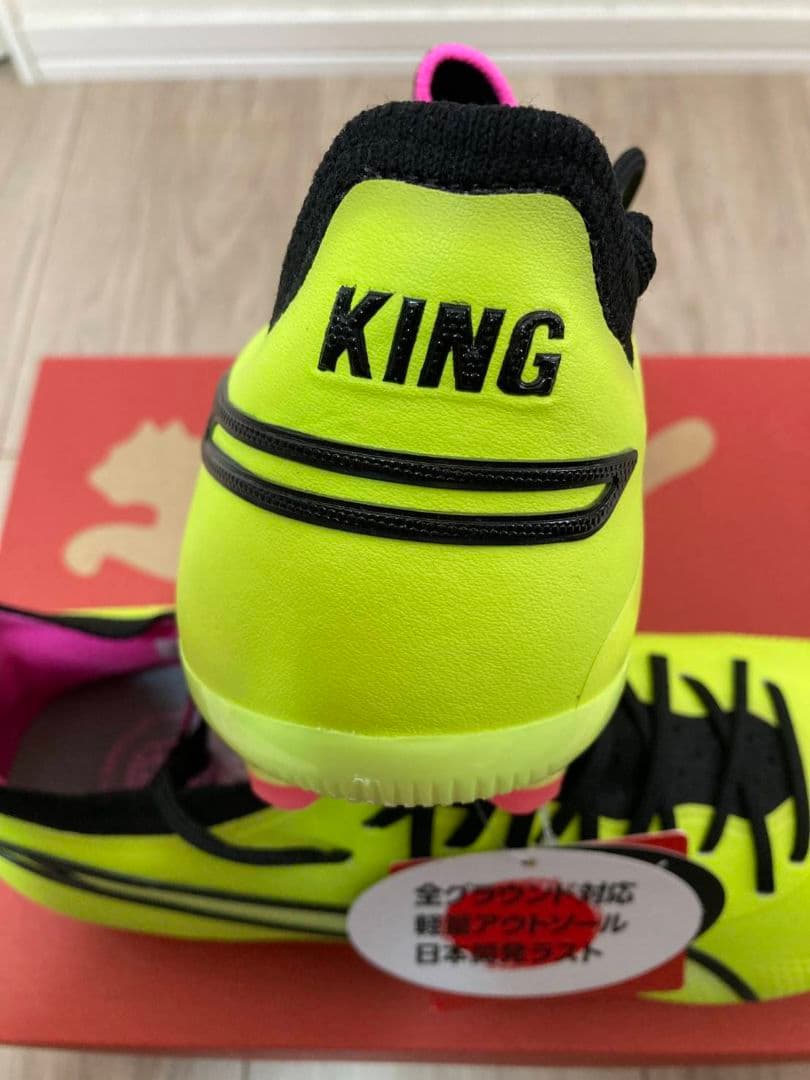 新品未使用! PUMA プーマ キング アルティメット HG/AG 25.5cm