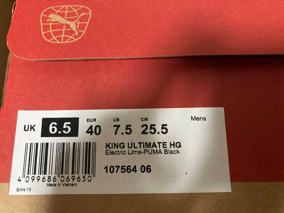 新品未使用! PUMA プーマ キング アルティメット HG/AG 25.5cm