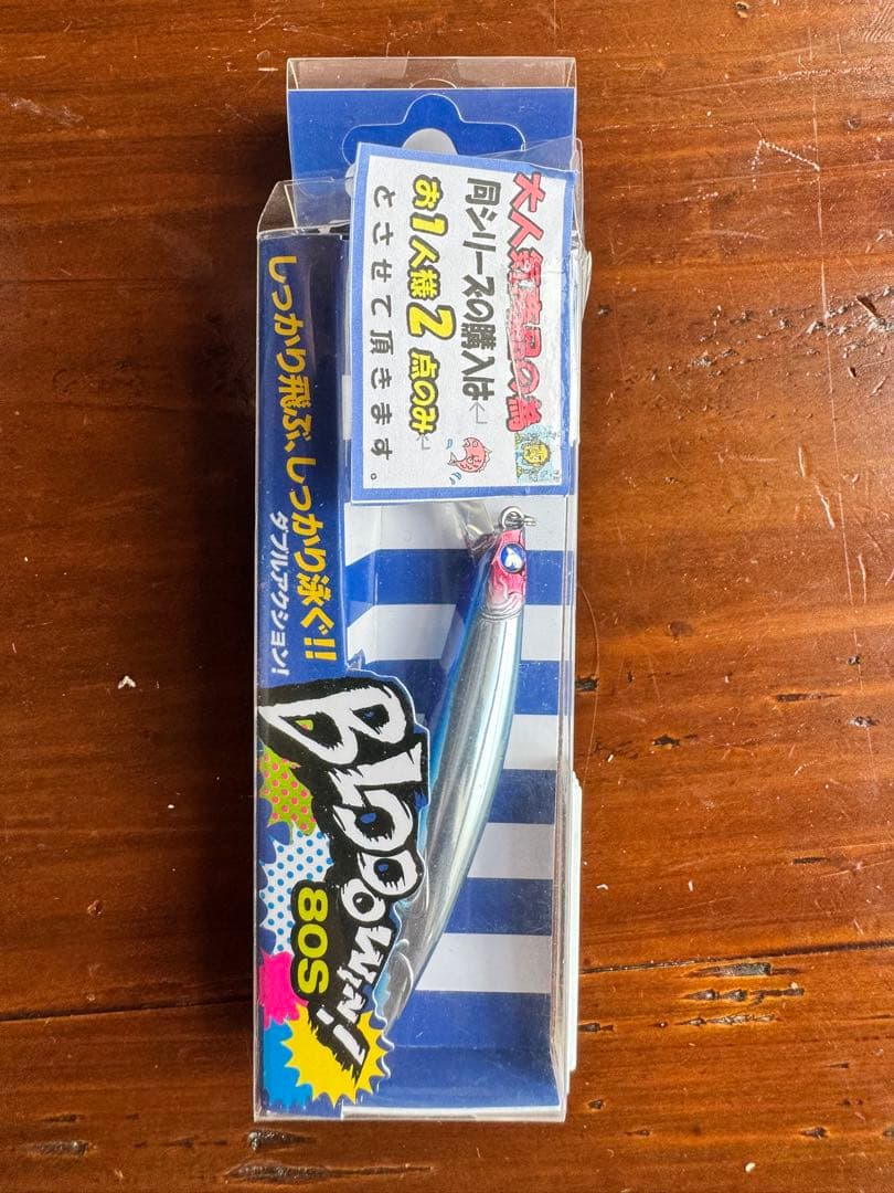 カゲロウ、ブローウィンセット12個