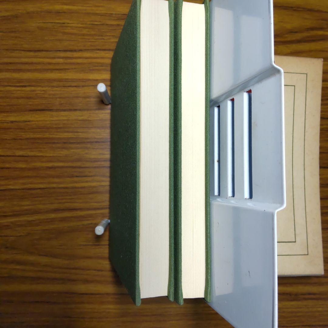 唐代伝奇集 1·2