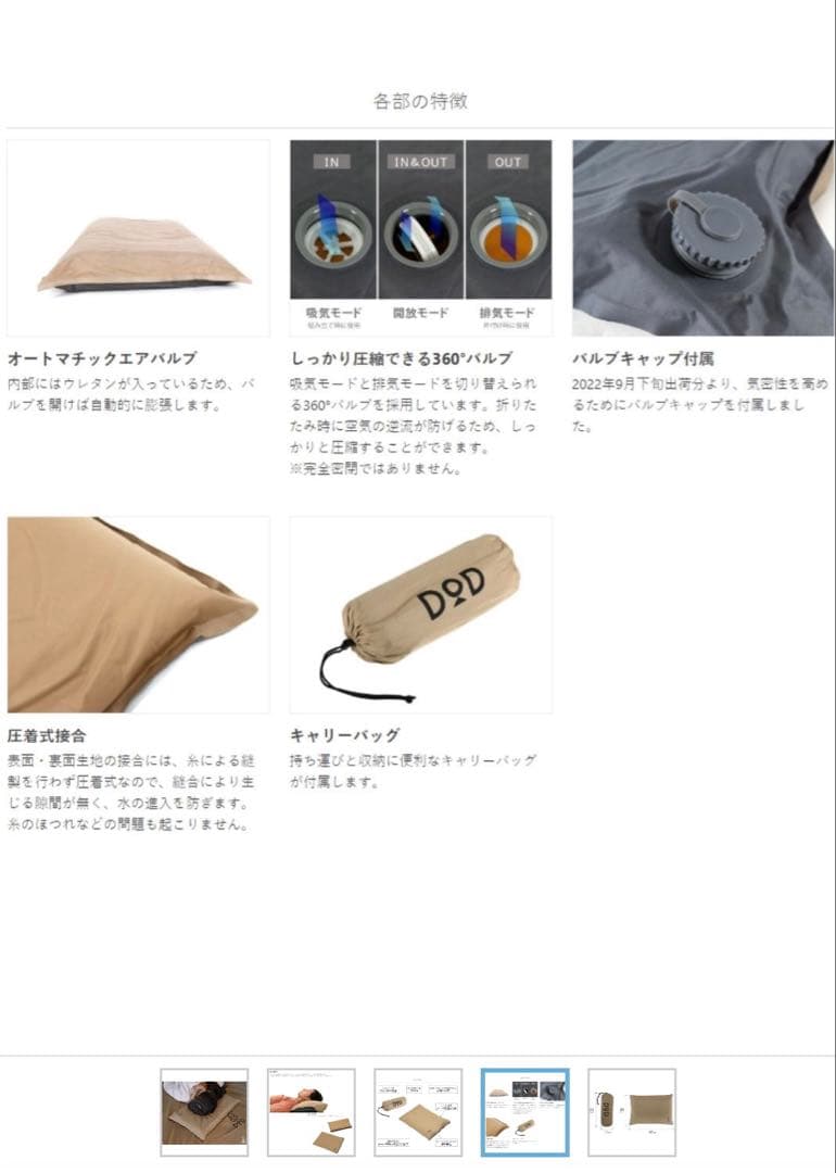 ハンペンインザスカイ&ソトネノマクラセット