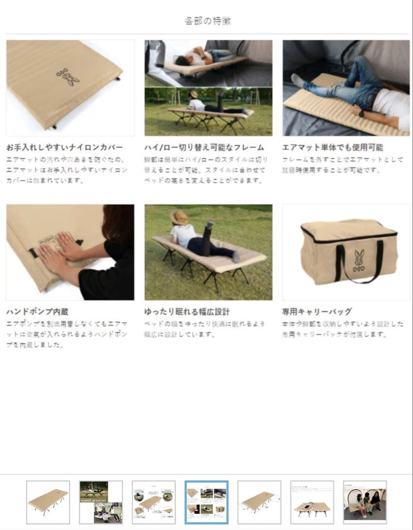 ハンペンインザスカイ&ソトネノマクラセット