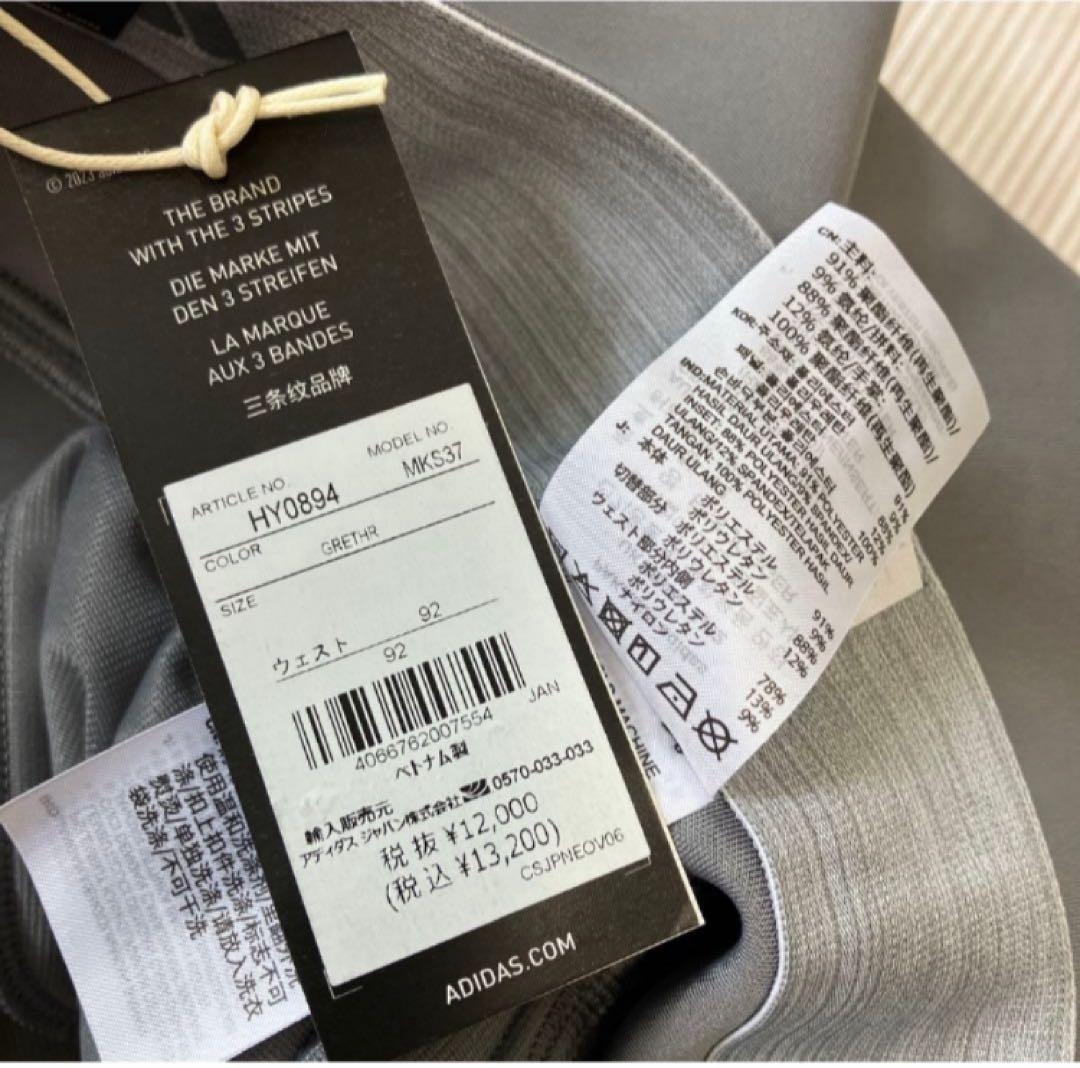 送料無料 新品 adidas GOLF ダンボールニット ジョガーパンツ 92