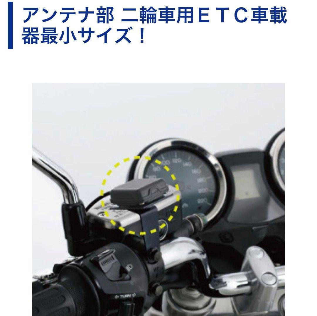 バイク用　ETC　車載器　ミツバ　BE61-W　（検索用）ETC2.0　1146