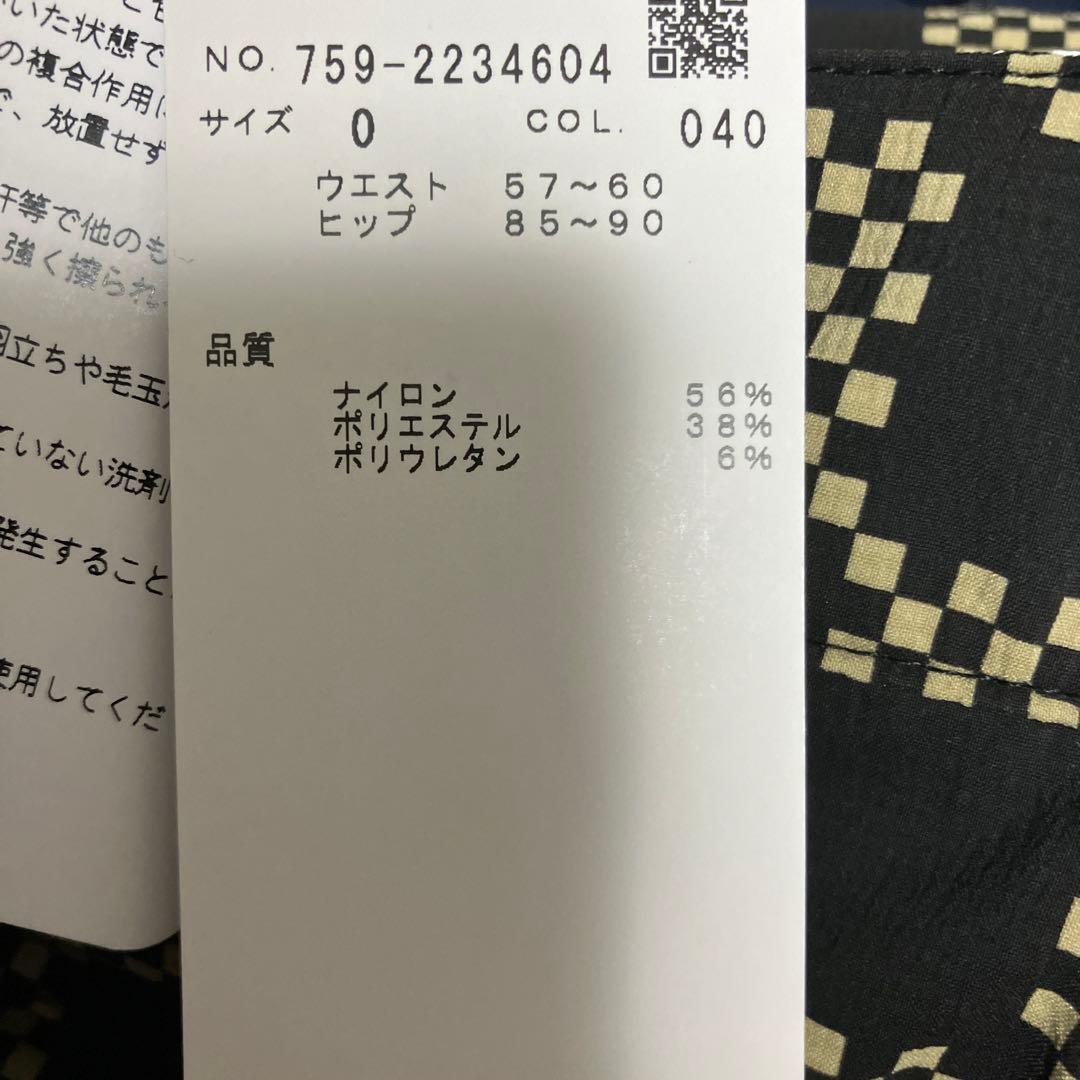 未使用 マスターバニーエディション 市松模様 スカート 黒 ベージュ 0 S