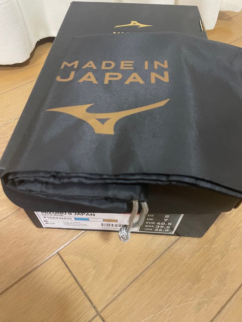 【限定色】ミズノアルファ JAPAN 26.0cm