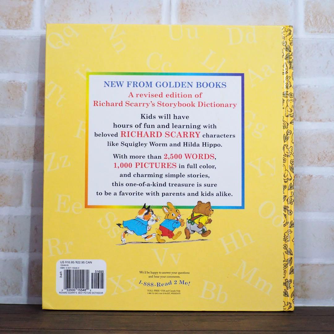 5348. リチャードスキャリー ゴールデンブック 洋書 絵辞書