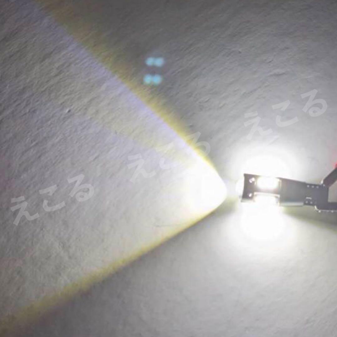 ダイハツ ミラココア◎H4ヘッドライト バックランプ ルームランプ 8個セット