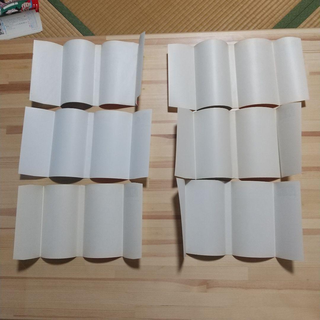 魔太郎がくる!!　美本　全13巻　非貸本　藤子不二雄