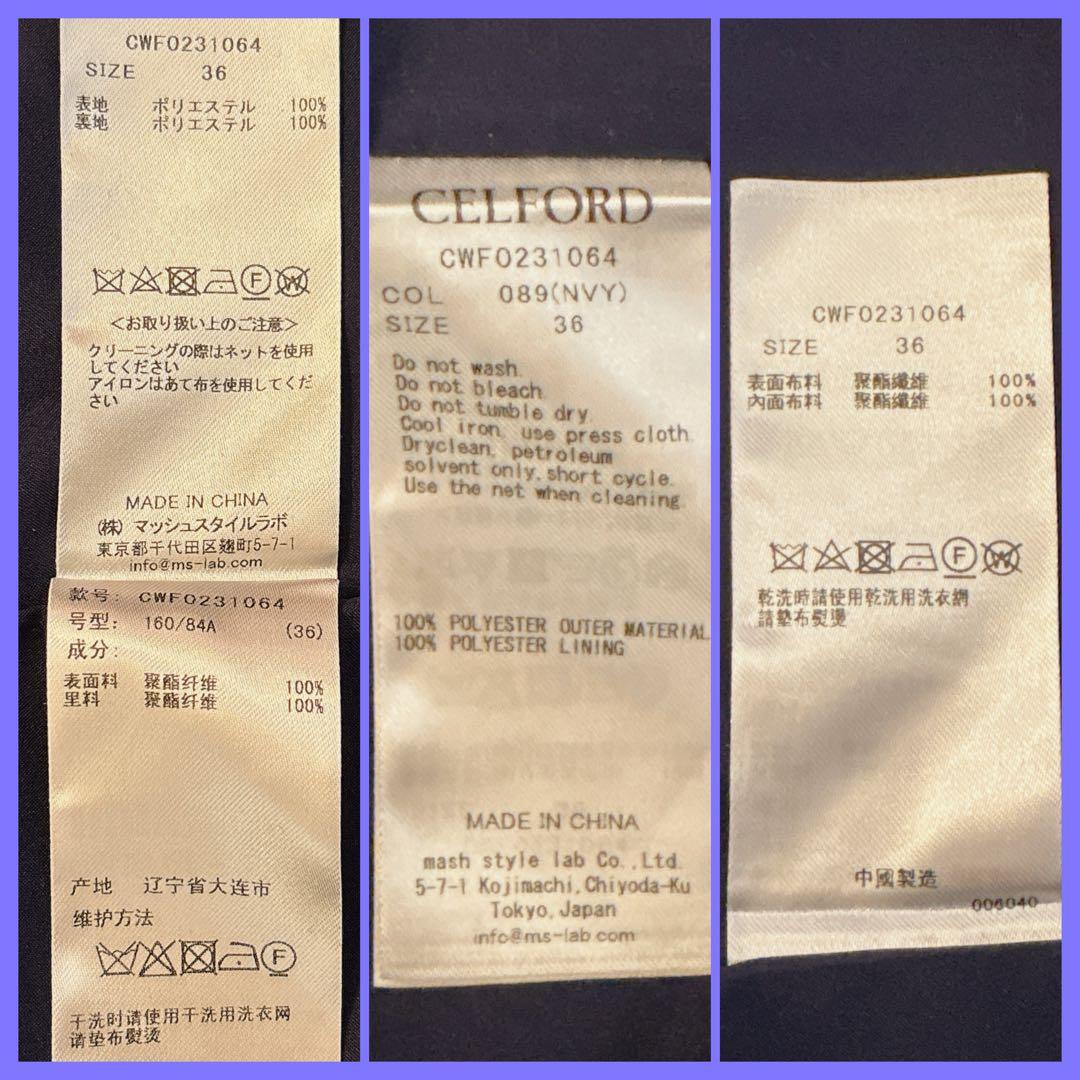 【23SS】CELFORD☆割繊サテンギャザースリーブワンピース☆36☆フレア☆