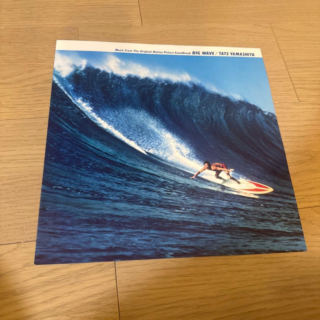 即日発送❗️山下達郎　Big Wave ビッグウェイブ　貴重シール帯 1984