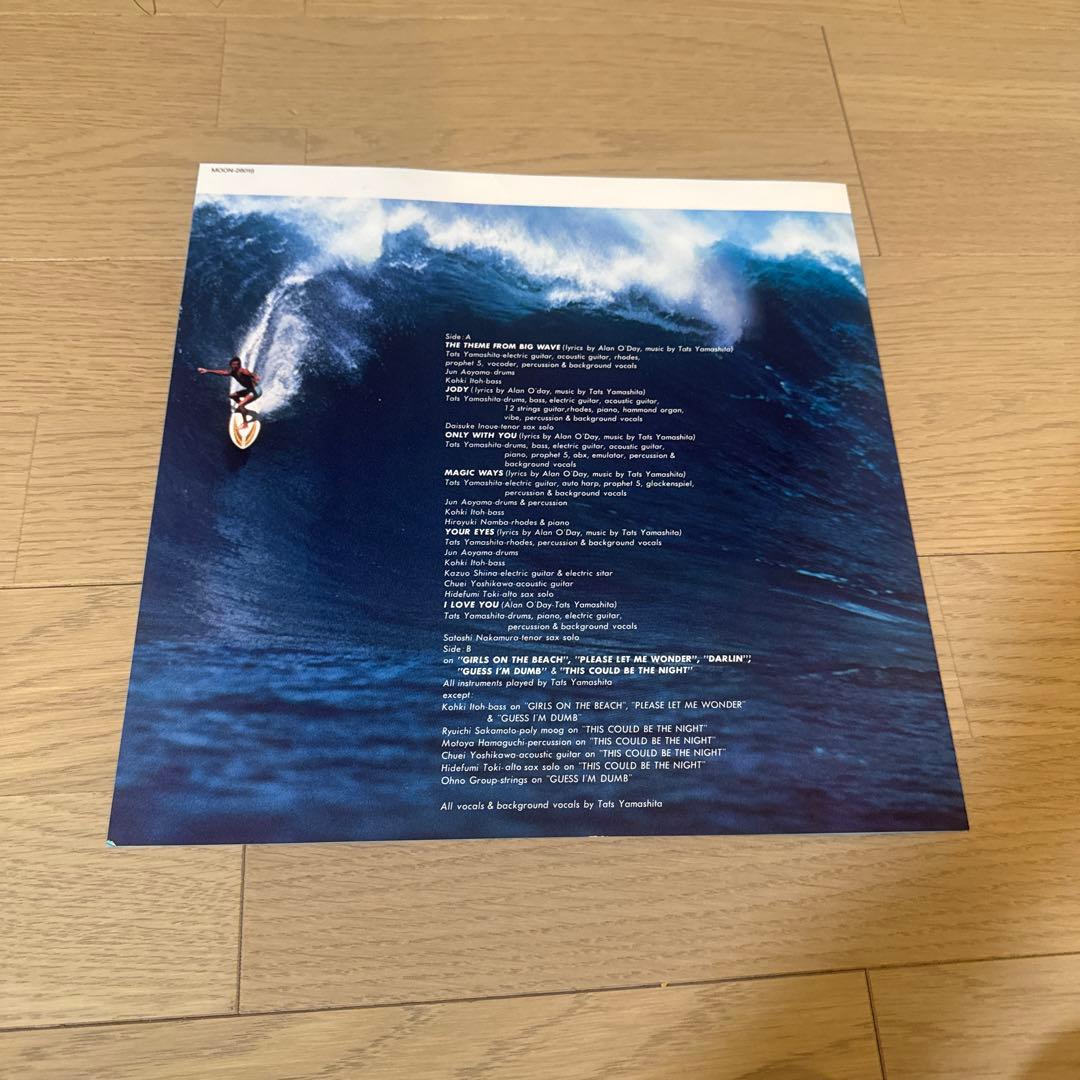 即日発送❗️山下達郎　Big Wave ビッグウェイブ　貴重シール帯 1984