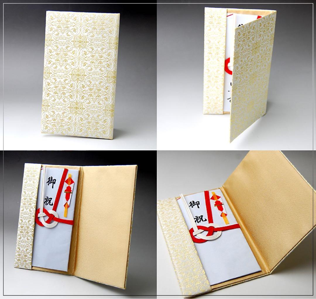 京都発　錦匠　龍村織物　/　金封 簡昜袱紗　葡萄唐草文錦　⭐️【日本製・新品】⭐️