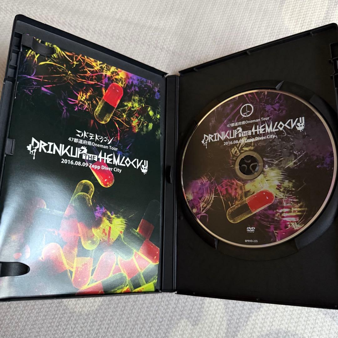 【未開封あり】コドモドラゴン LIVE DVD セット売り