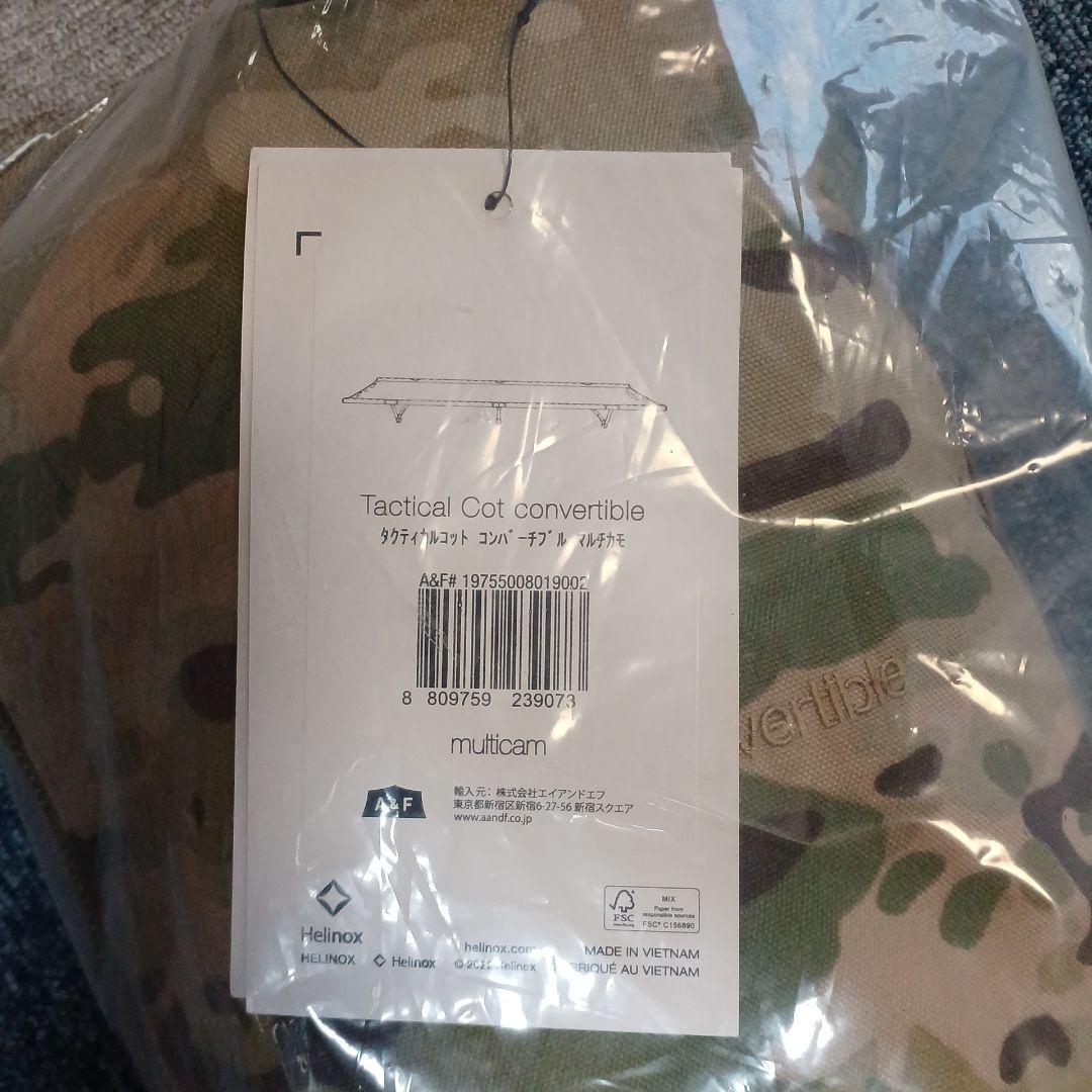 Helinox tac. cot convertible マルチカモ