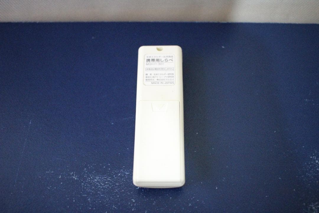 携帯用　「命慧しらべ」　〜生体エネルギー応用商品〜