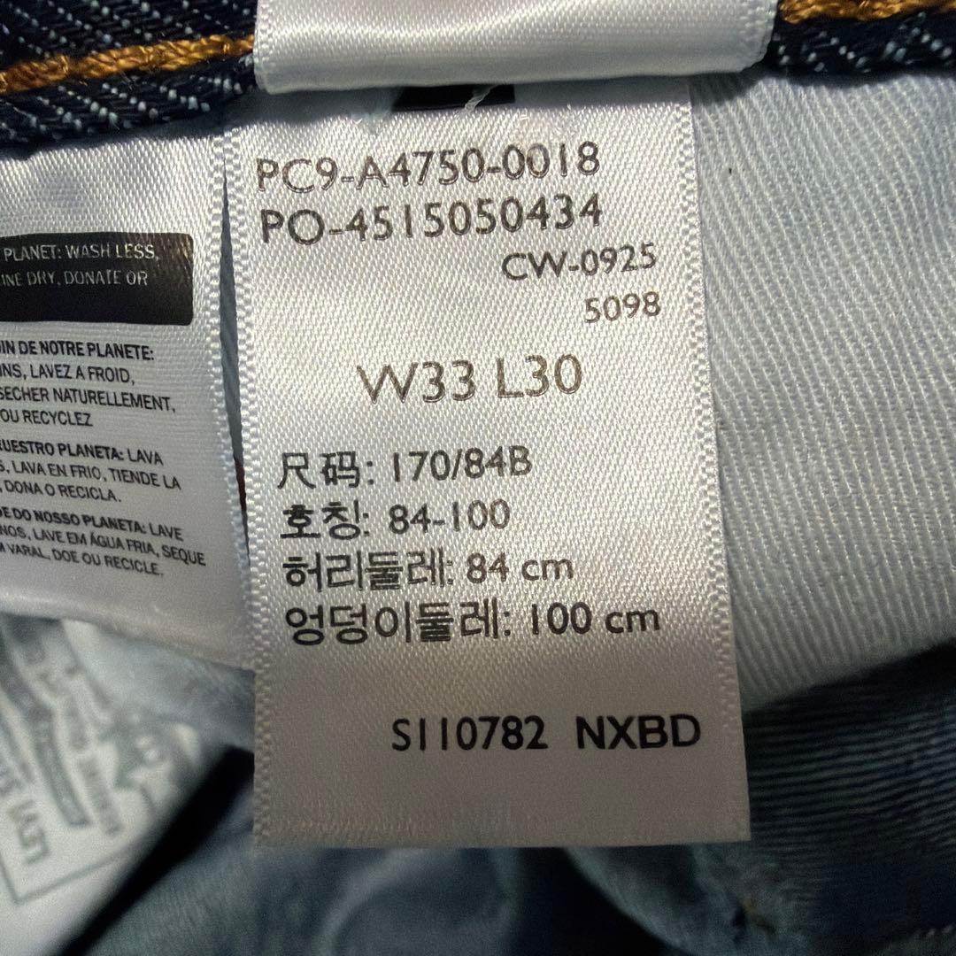 リーバイス 578 baggy W33 L30 インディゴ バギー