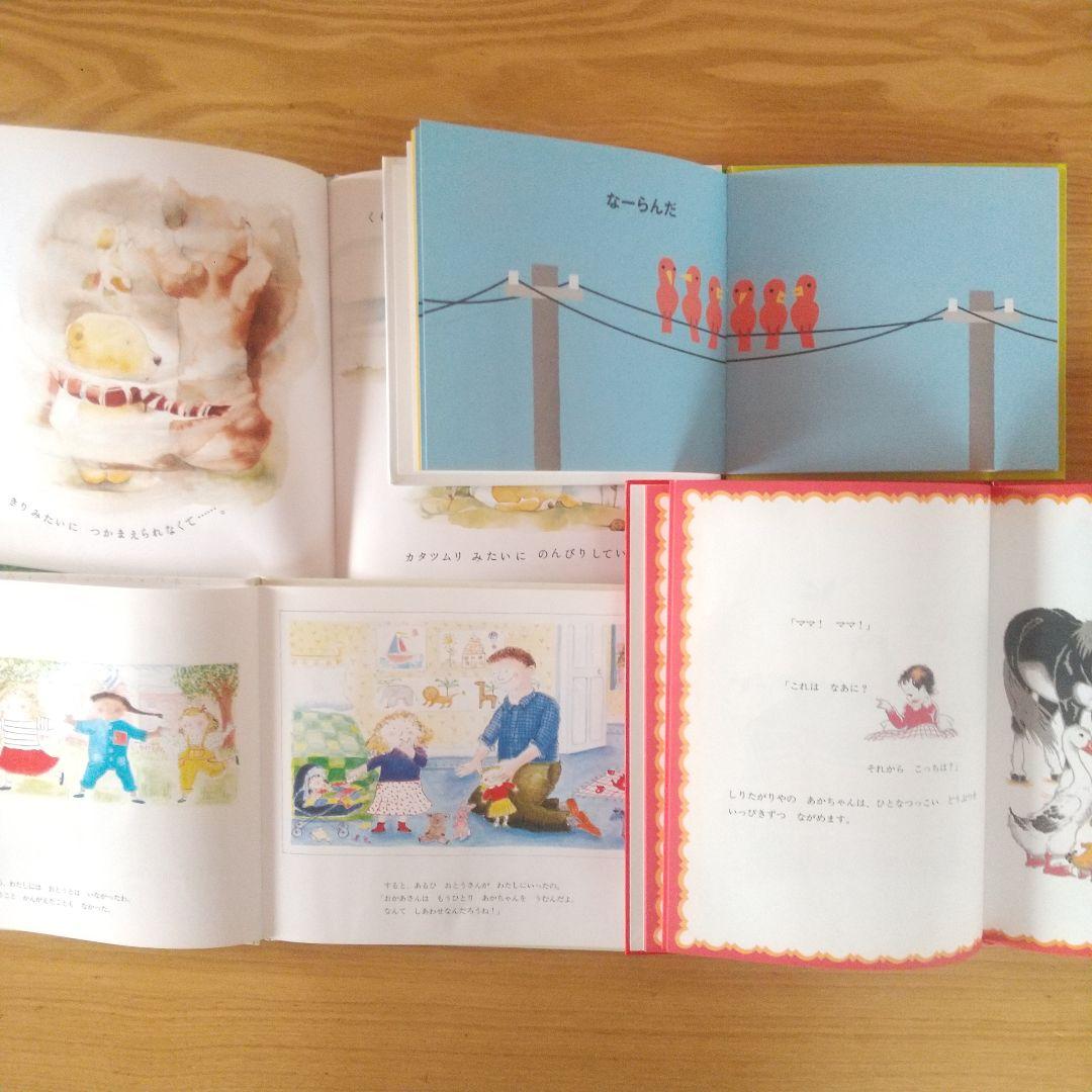 絵本まとめ売り 18冊セット 0歳 1歳 2歳 3歳 アンパンマン 赤ちゃん