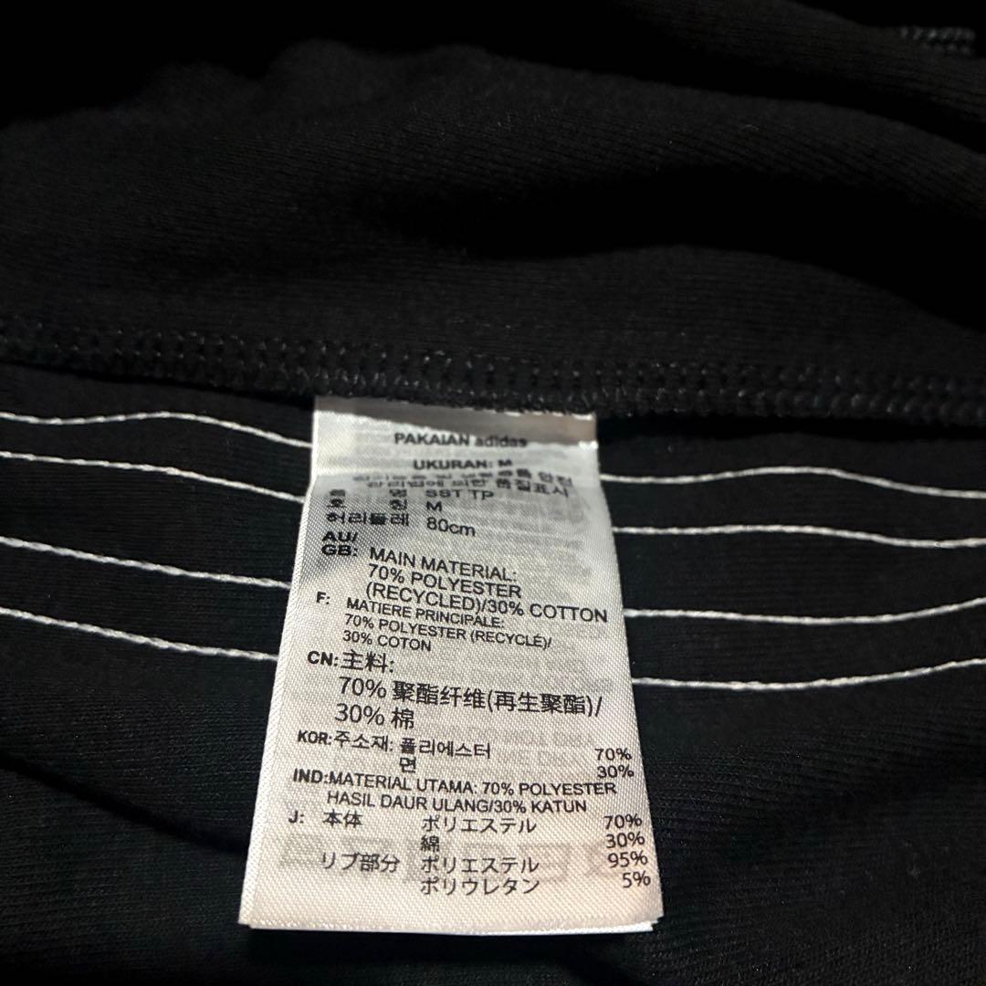 adidas アディダス メンズ トラックパンツIL2488