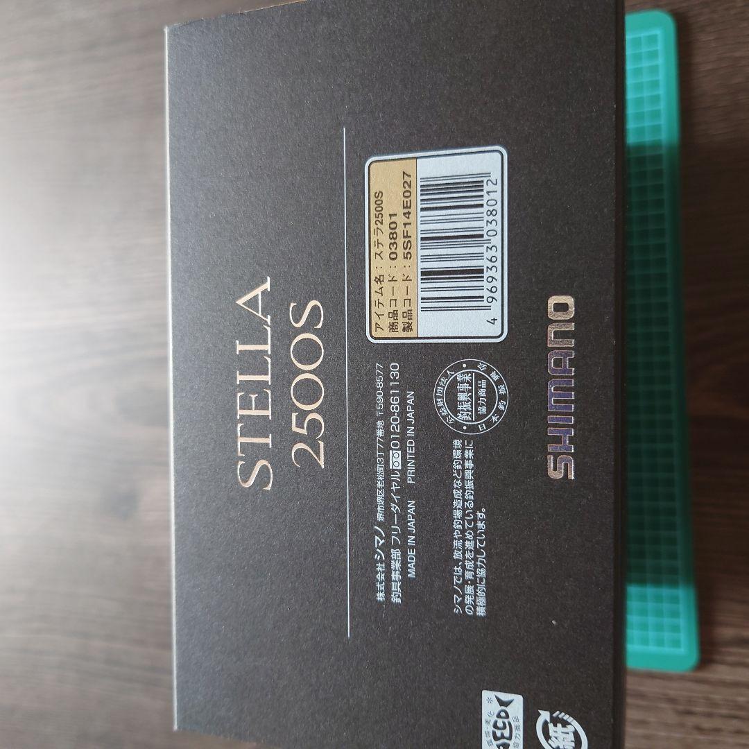 リール 18 Stella 2500S