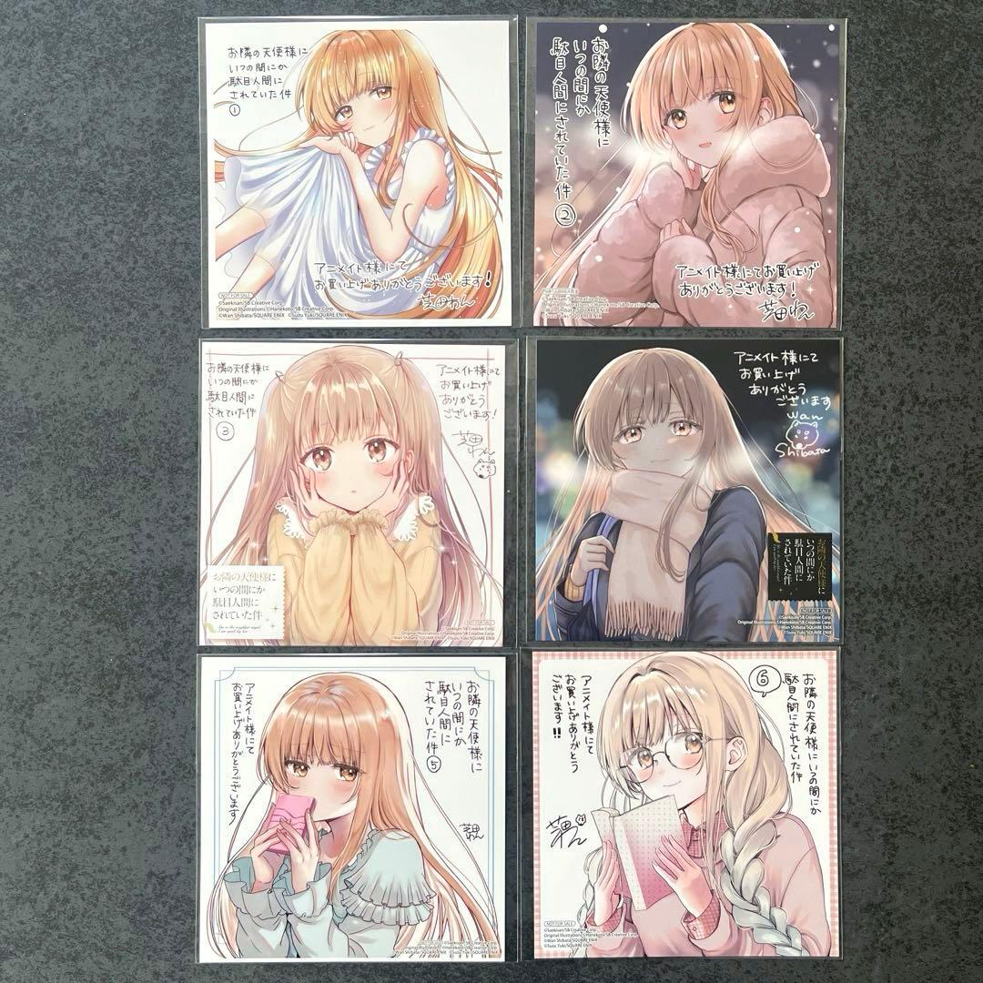 ✴︎初版帯付き✴︎お隣の天使様にいつの間にか駄目人間にされていた件 全巻 特典多数