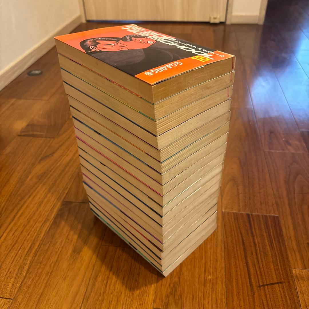 ビーバップハイスクール　漫画　非全巻