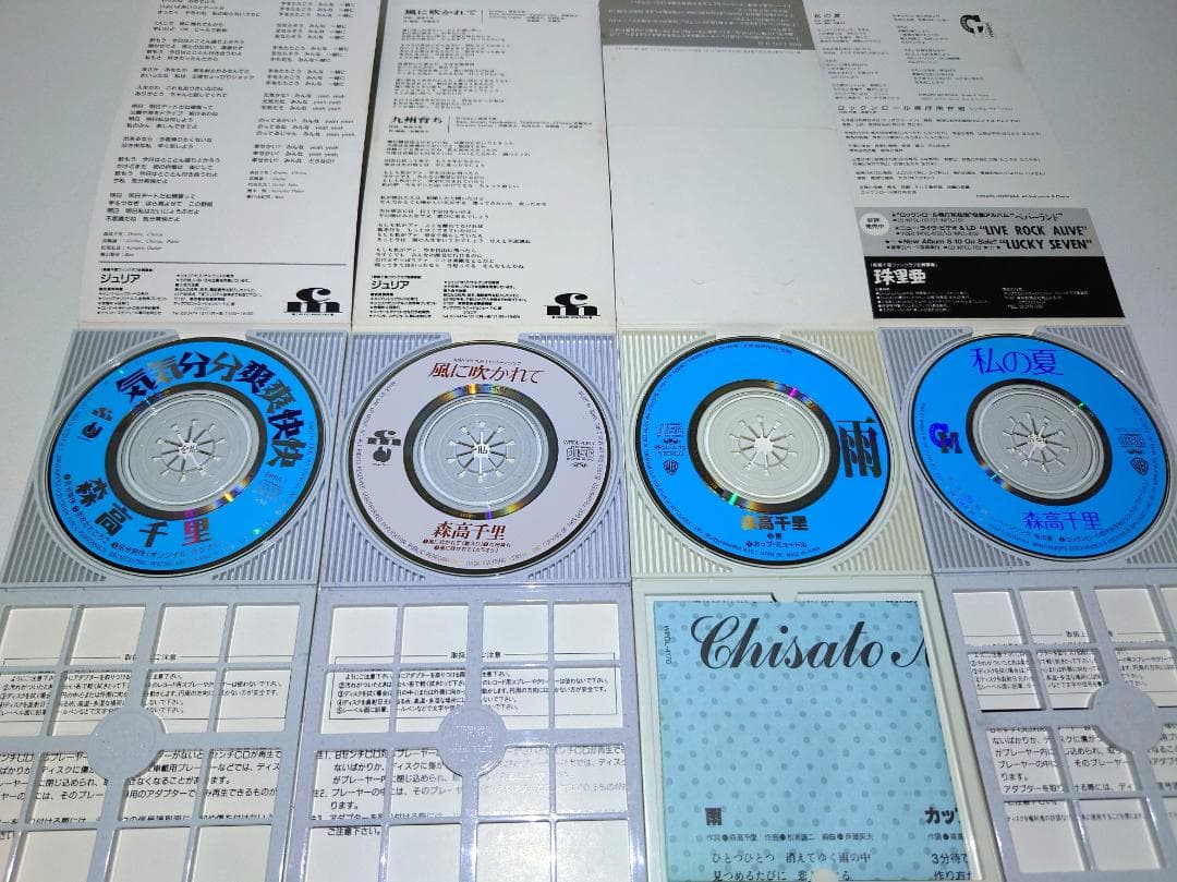 8㎝ CD　１５枚　まとめ　森高千里