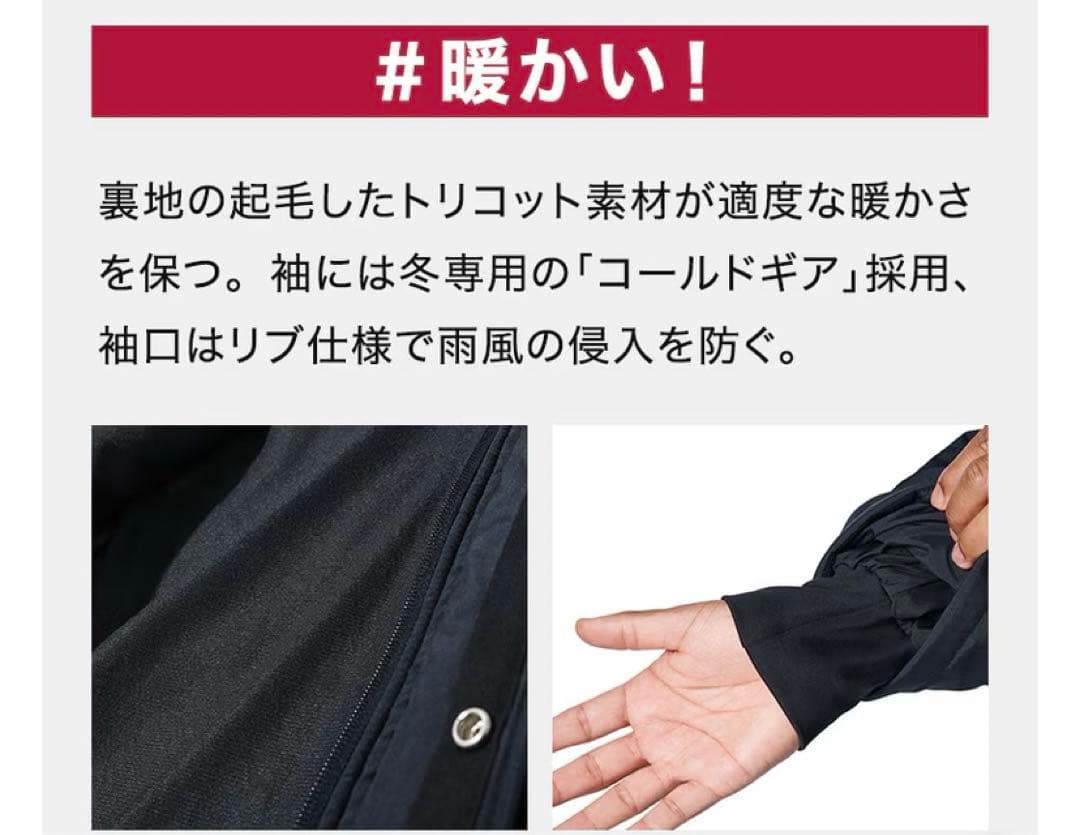 アンダーアーマー　ロング ベンチコート　ジャケット　1388242 2025 黒