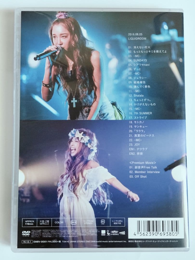 ミュージック Juliet Anniversary LIVE 7th SUMMER