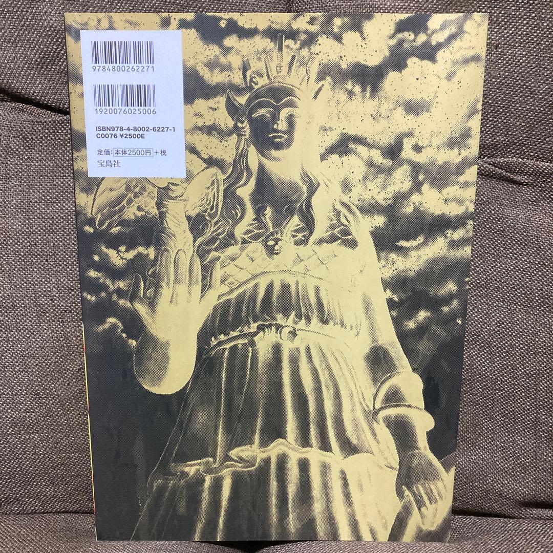 【中古】アニメムック 聖闘士星矢30周年記念画集 聖域 SANCTUARY