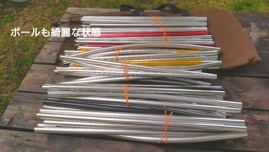 y*e様 【おまけマルチグランドシート付き!】オガワ　アポロン 2ルームテント