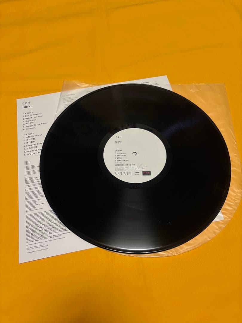 くるり　QULURI アナログレコード　4枚セット