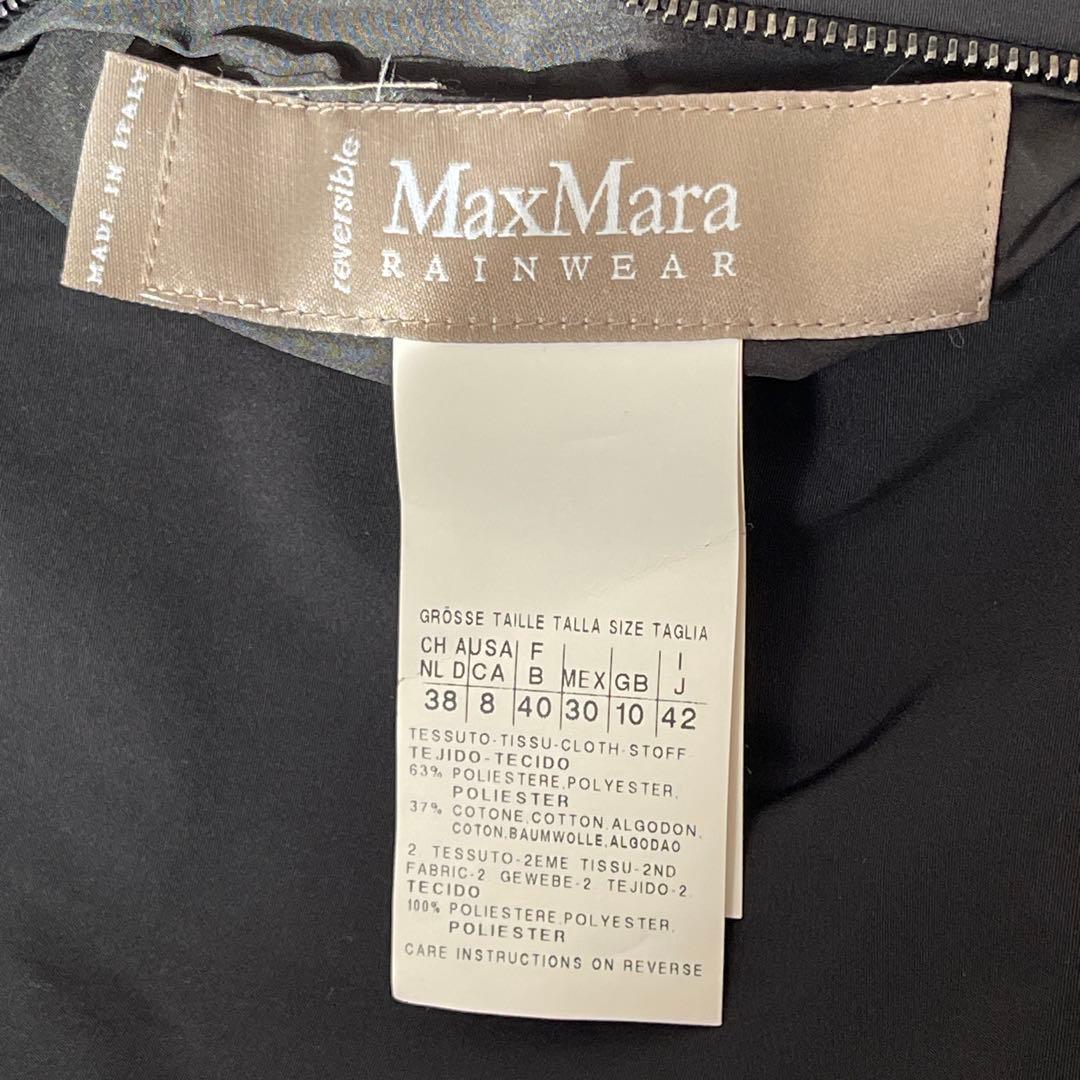 美品　MAX MARA　RAIN WEAR　リバーシブル　レインウェア　42