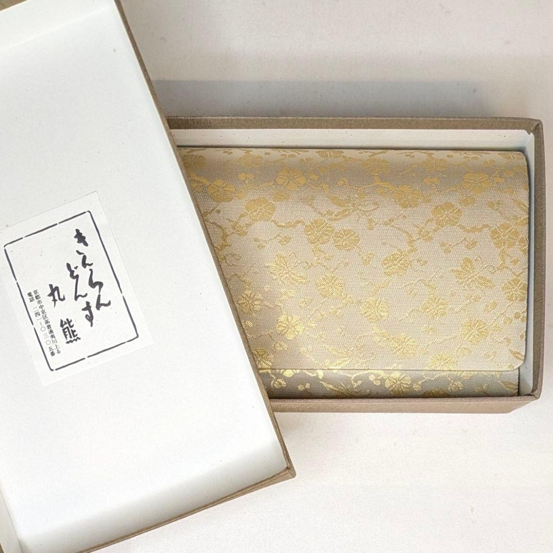 【フォロー割・新品】 和装　クラッチバッグ　西陣織　本金　正絹　金襴　梅　蝶