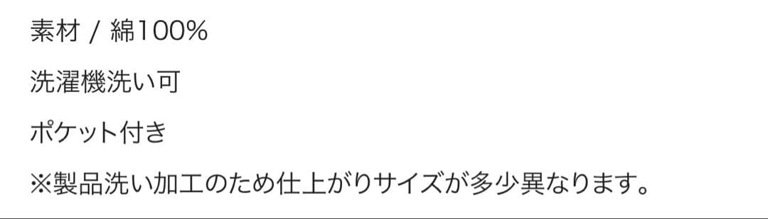 サニークラウズ/フェリシモ ｐｏｎさんのキュウリ色ギンガムワンピース (完売品)