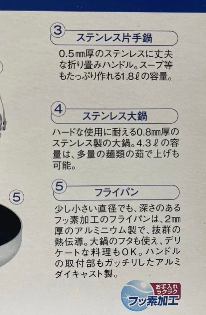 UNIFLAME fan5 duo 直火専用 炊焼茹揚蒸炒茹これ1台